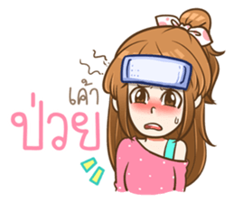 Khaw-Fang.. sticker #14893326