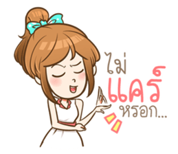 Khaw-Fang.. sticker #14893327