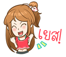 Khaw-Fang.. sticker #14893329