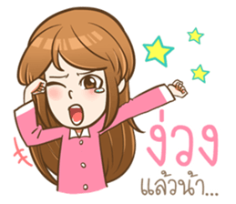 Khaw-Fang.. sticker #14893333