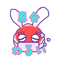 Usavi 2 sticker #14893374