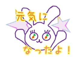 Usavi 2 sticker #14893378