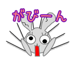 Usavi 2 sticker #14893379