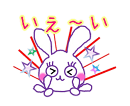 Usavi 2 sticker #14893382