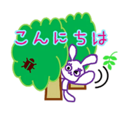 Usavi 2 sticker #14893383