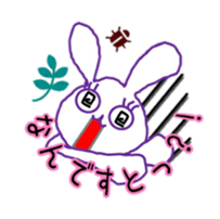 Usavi 2 sticker #14893385