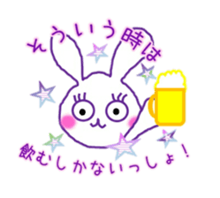 Usavi 2 sticker #14893387