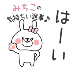 Bunny Sticker Michiko sticker #14893438
