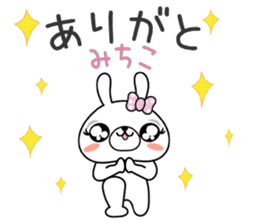 Bunny Sticker Michiko sticker #14893439