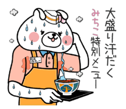 Bunny Sticker Michiko sticker #14893445