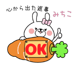 Bunny Sticker Michiko sticker #14893446