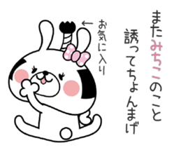 Bunny Sticker Michiko sticker #14893448