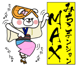 Bunny Sticker Michiko sticker #14893449