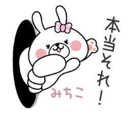 Bunny Sticker Michiko sticker #14893450