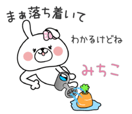 Bunny Sticker Michiko sticker #14893451