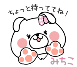 Bunny Sticker Michiko sticker #14893452