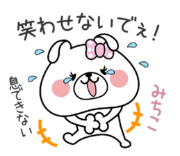 Bunny Sticker Michiko sticker #14893453