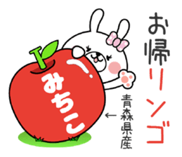 Bunny Sticker Michiko sticker #14893456