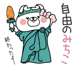 Bunny Sticker Michiko sticker #14893458