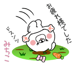 Bunny Sticker Michiko sticker #14893459