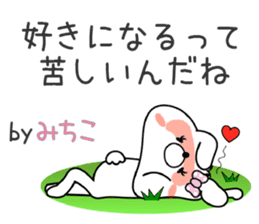 Bunny Sticker Michiko sticker #14893463