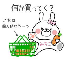 Bunny Sticker Michiko sticker #14893464