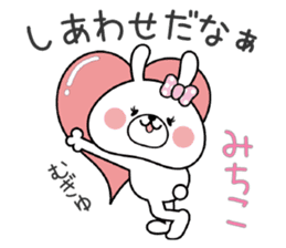 Bunny Sticker Michiko sticker #14893466