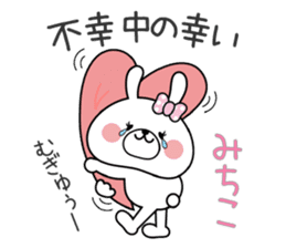 Bunny Sticker Michiko sticker #14893467