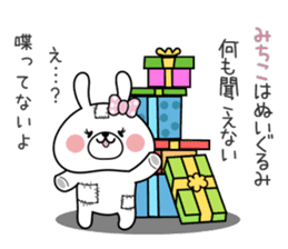 Bunny Sticker Michiko sticker #14893468