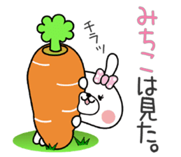 Bunny Sticker Michiko sticker #14893470