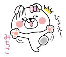 Bunny Sticker Michiko sticker #14893471