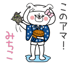 Bunny Sticker Michiko sticker #14893473