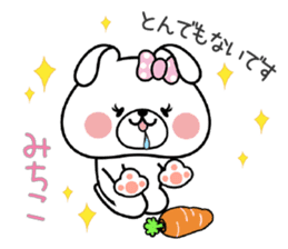 Bunny Sticker Michiko sticker #14893475