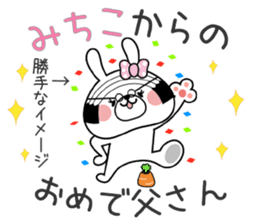 Bunny Sticker Michiko sticker #14893477