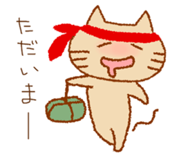 NEKOSAWAkun of a usual envoy sticker #14893529