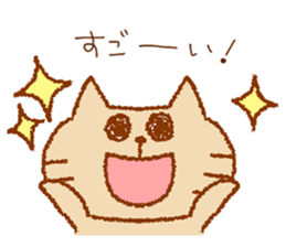 NEKOSAWAkun of a usual envoy sticker #14893531