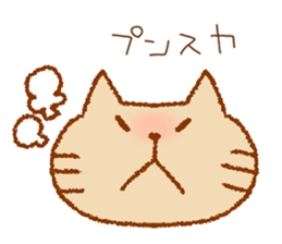 NEKOSAWAkun of a usual envoy sticker #14893539
