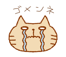 NEKOSAWAkun of a usual envoy sticker #14893540
