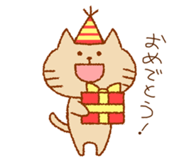 NEKOSAWAkun of a usual envoy sticker #14893548