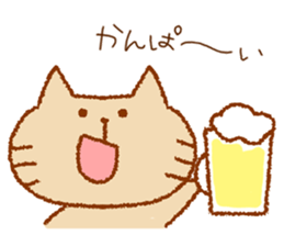 NEKOSAWAkun of a usual envoy sticker #14893549