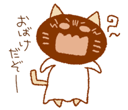 NEKOSAWAkun of a usual envoy sticker #14893558