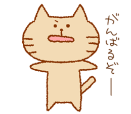 NEKOSAWAkun of a usual envoy sticker #14893562
