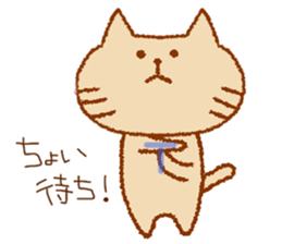 NEKOSAWAkun of a usual envoy sticker #14893564