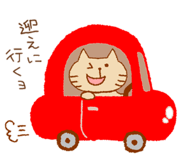 NEKOSAWAkun of a usual envoy sticker #14893565