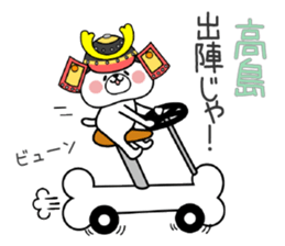Dog Sticker Takashima sticker #14893571