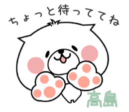 Dog Sticker Takashima sticker #14893580