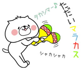 Dog Sticker Takashima sticker #14893585