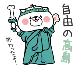 Dog Sticker Takashima sticker #14893586