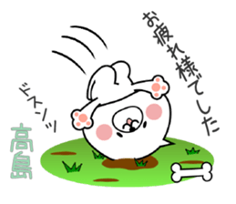 Dog Sticker Takashima sticker #14893587