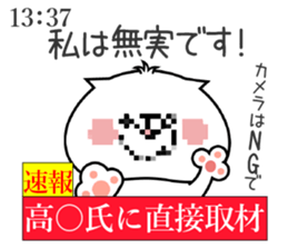 Dog Sticker Takashima sticker #14893600